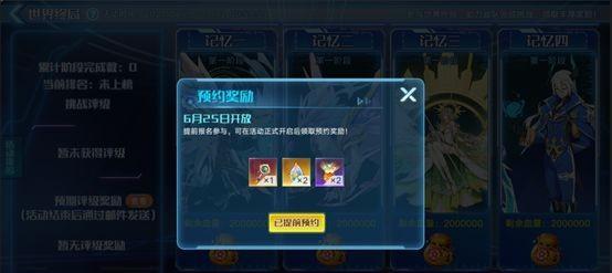 奥拉星手游十一周年庆怎么选神宠？攻略指南有哪些？