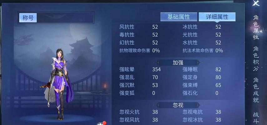 倩女幽魂手游开书技巧是什么？如何快速掌握开书方法？