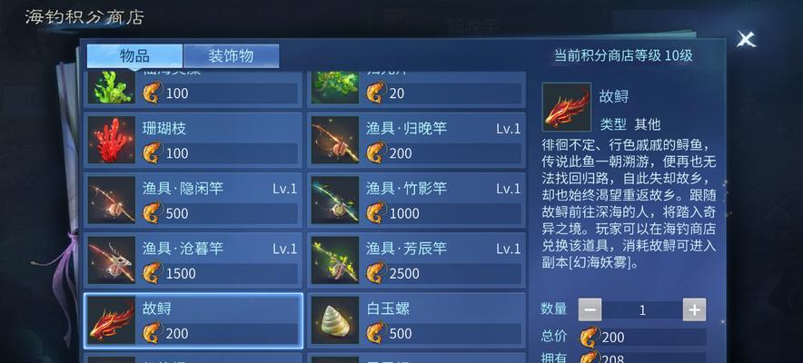 倩女幽魂手游开书技巧是什么？如何快速掌握开书方法？