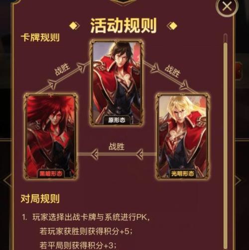 王者荣耀夫子的试炼中单局经验有何作用？如何有效获取？