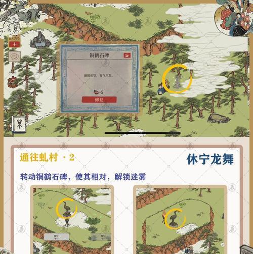 江南百景图趣闻图鉴怎么收集？攻略要点有哪些？