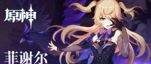 原神雷影循声H5活动怎么玩？有哪些隐藏奖励和技巧？
