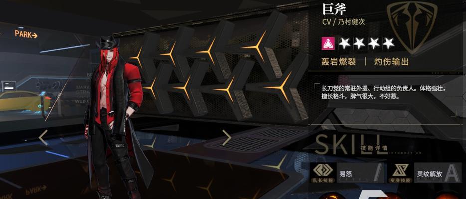 启源女神新ssr乌列尔技能效果如何？介绍有哪些特点？