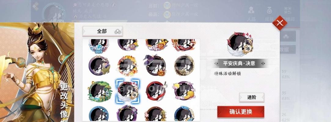 姑获鸟灵咒怎么搭配使用效果最佳？