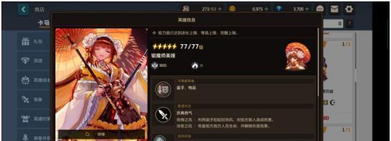 坎公骑冠剑未来骑士技能如何？测评结果揭示了哪些特点？