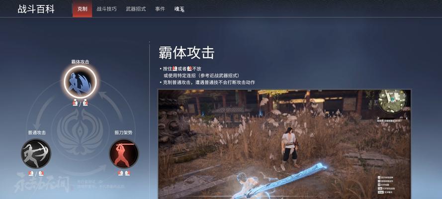 永劫无间拼刀技巧攻略？如何提高拼刀成功率？