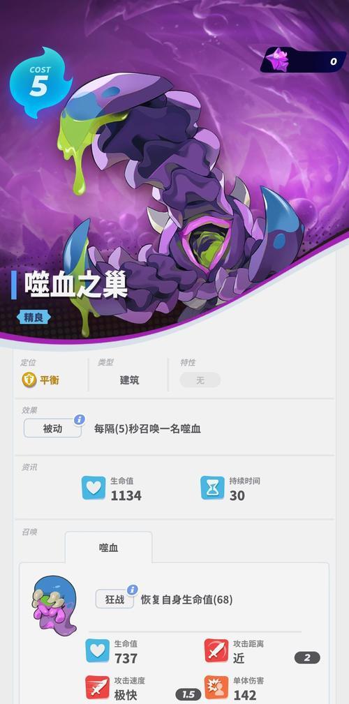 伊甸之战女性角色介绍？有哪些特点和技能？