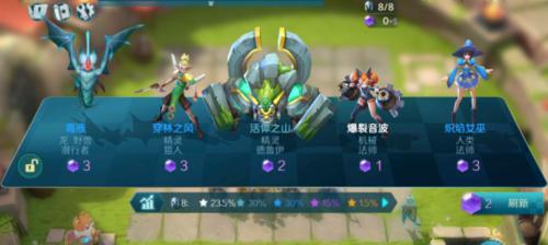 战歌竞技场棋子卡池卡法是什么？如何有效利用卡池策略？