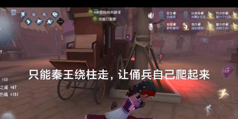 第五人格求生者骗刀技巧有哪些？如何有效执行骗刀操作？