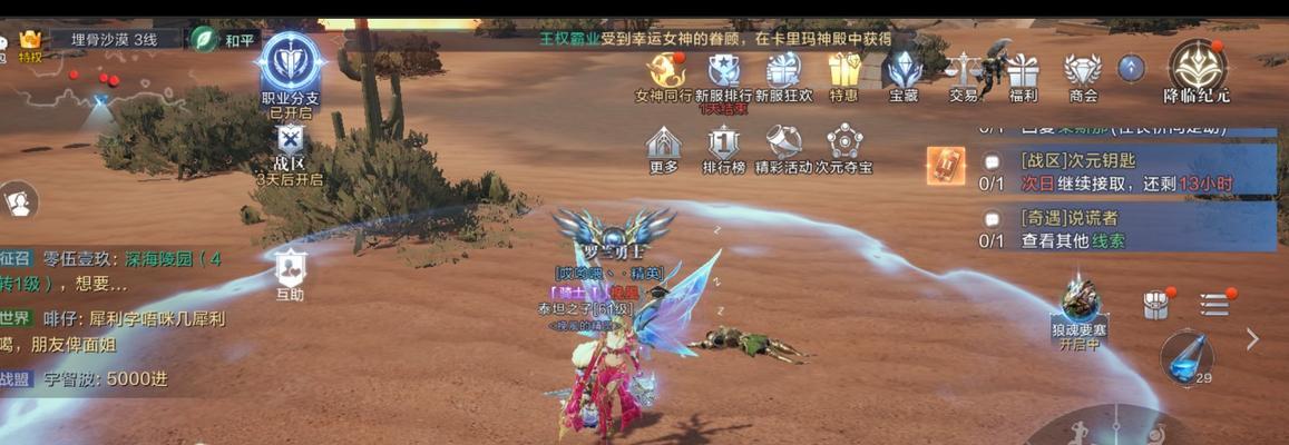 FGO山鲁佐德宝具本效果汇总强化任务怎么完成？完成步骤和技巧是什么？