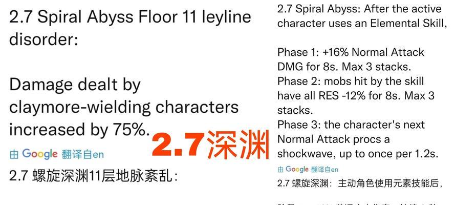 如何获得原神麒麟弓及其属性？获取途径有哪些？