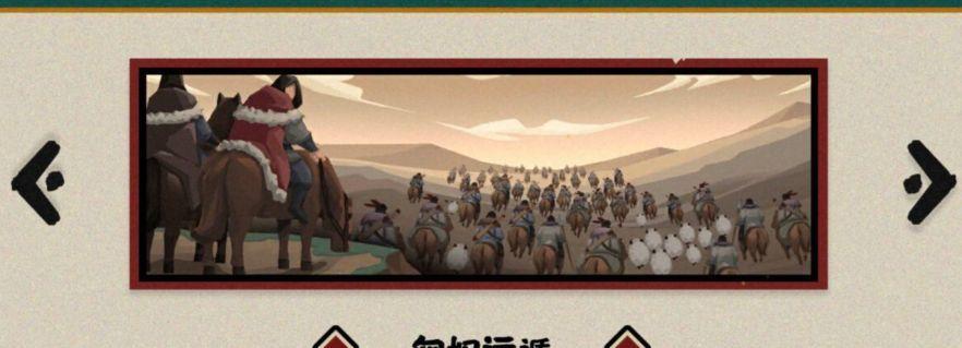 无悔华夏东汉攻略合集怎么玩？游戏内常见问题解答？