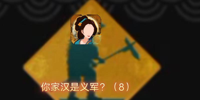 无悔华夏东汉攻略合集怎么玩？游戏内常见问题解答？