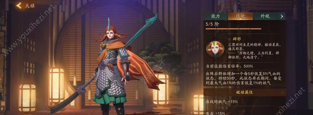 神都夜行录会心值是什么？会心值的作用和攻略有哪些？
