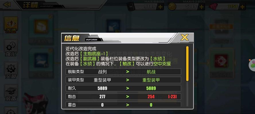 碧蓝航线莫里值得培养吗？她的特点和培养建议是什么？