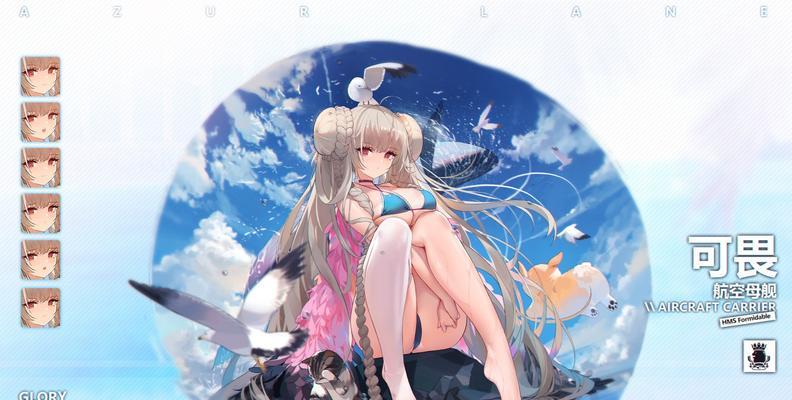 碧蓝航线莫里值得培养吗？她的特点和培养建议是什么？