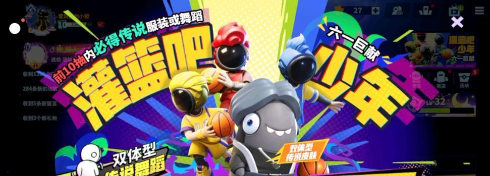 太空行动开黑红包怎么领取？领取攻略有哪些常见问题解答？