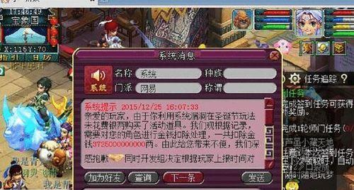 梦幻西游三维版交易系统怎么用？交易攻略有哪些？