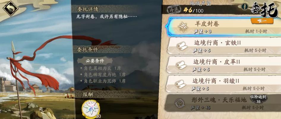 天地劫手游蚀之隙隐藏关卡怎么解锁？开启方法是什么？