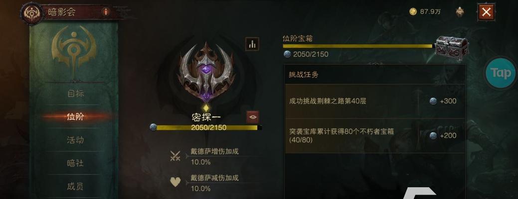 暗黑不朽通行证武器选择？如何根据角色特点进行选择？