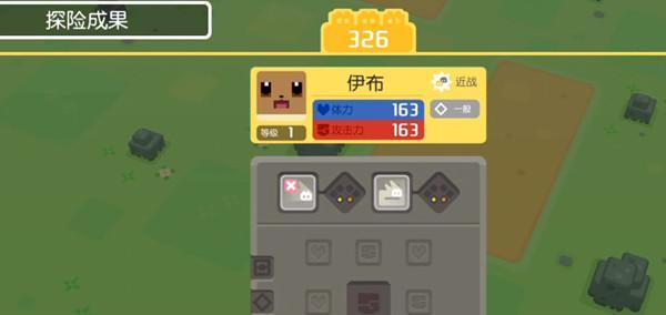 如何在宝可梦大探险中获得展石？攻略要点是什么？