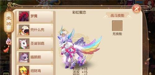 梦幻诛仙羽翼怎么升级？升级羽翼的步骤和技巧是什么？