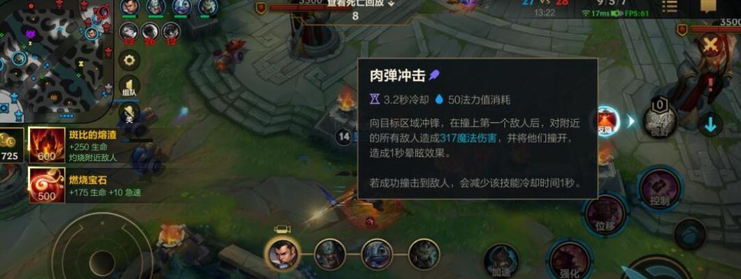 英雄联盟京一假赛事件始末一览？如何影响了电竞行业？