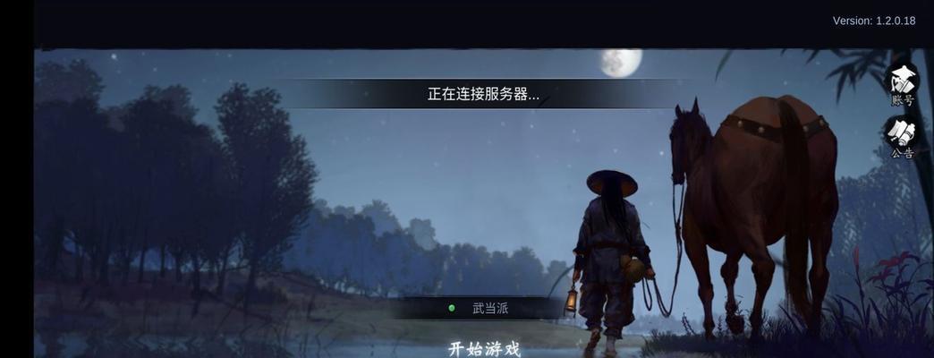 我的侠客天阴教位置在哪里？如何快速找到天阴教？