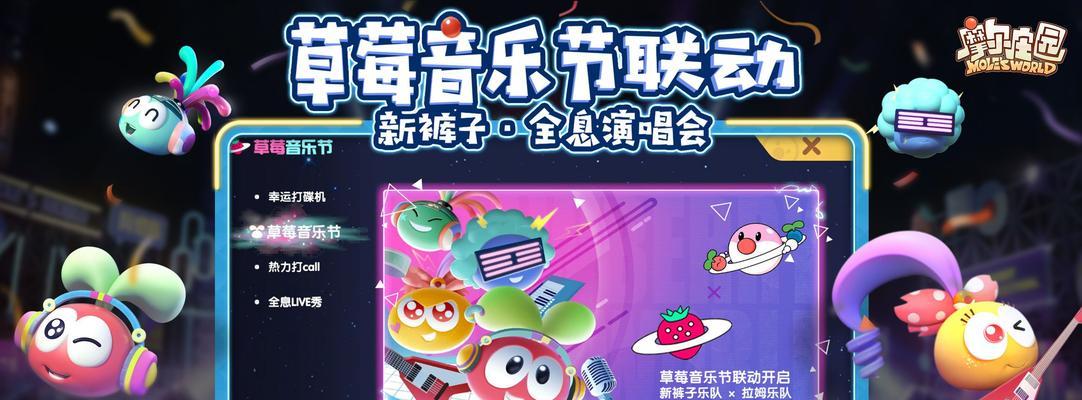 摩尔庄园手游卡斯位置在哪里？如何快速找到卡斯位置？