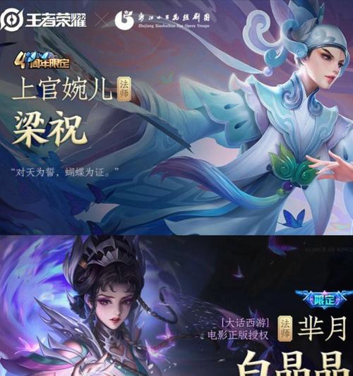 王者荣耀七周年返场皮肤最终名单是哪些？如何获取？