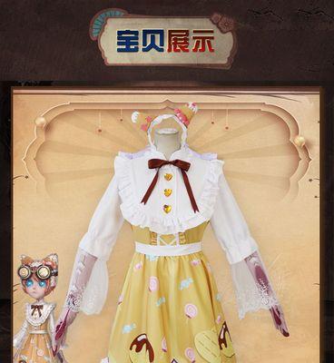 第五人格机械师糖果少女皮肤怎么样？实装效果如何？