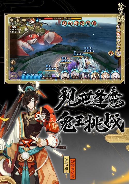 阴阳师新区预约2023最全攻略？如何快速完成预约并了解活动详情？