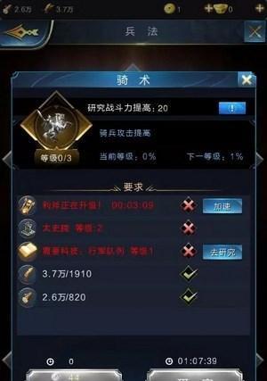乱世王者兵种克制详解？如何有效对抗敌方优势兵种？