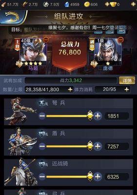 乱世王者兵种克制详解？如何有效对抗敌方优势兵种？