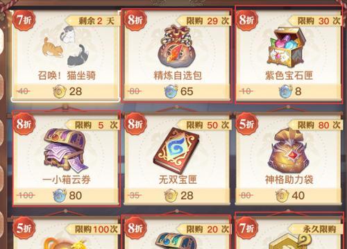 天谕朱雀魄怎么获得？获取途径和作用是什么？