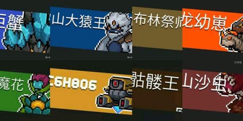 元气骑士魂刃魔魂怎么合成？合成攻略有哪些常见问题解答？
