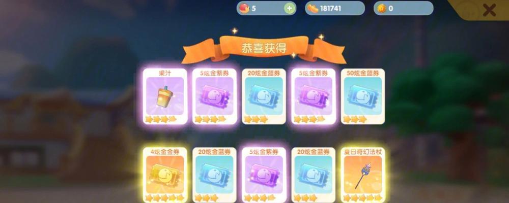 摩尔庄园手游扭蛋机出现bug怎么办？如何快速解决？