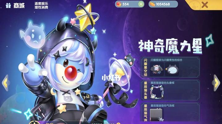摩尔庄园手游扭蛋机出现bug怎么办？如何快速解决？