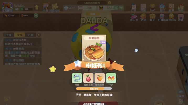 摩尔庄园手游扭蛋机出现bug怎么办？如何快速解决？
