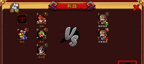 《墨三国》武将全解析？如何打造最强部队？