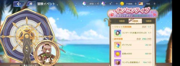 伊甸园的骄傲sr强度排行榜怎么查看？各角色强度如何对比？