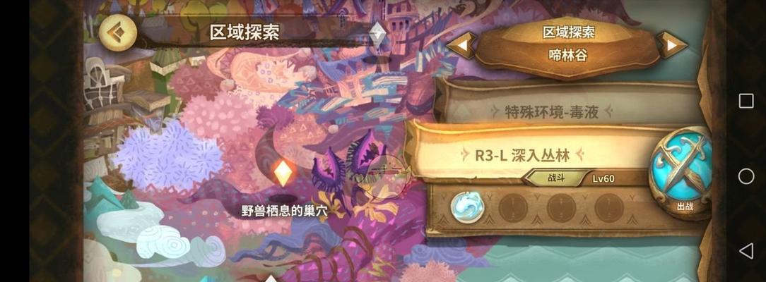 收纳物语第五关猪猪女孩怎么过？通关方法和攻略是什么？