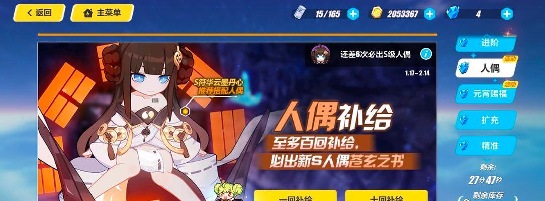 崩坏3破碎之塔怎么过？图文攻略助你快速通关！