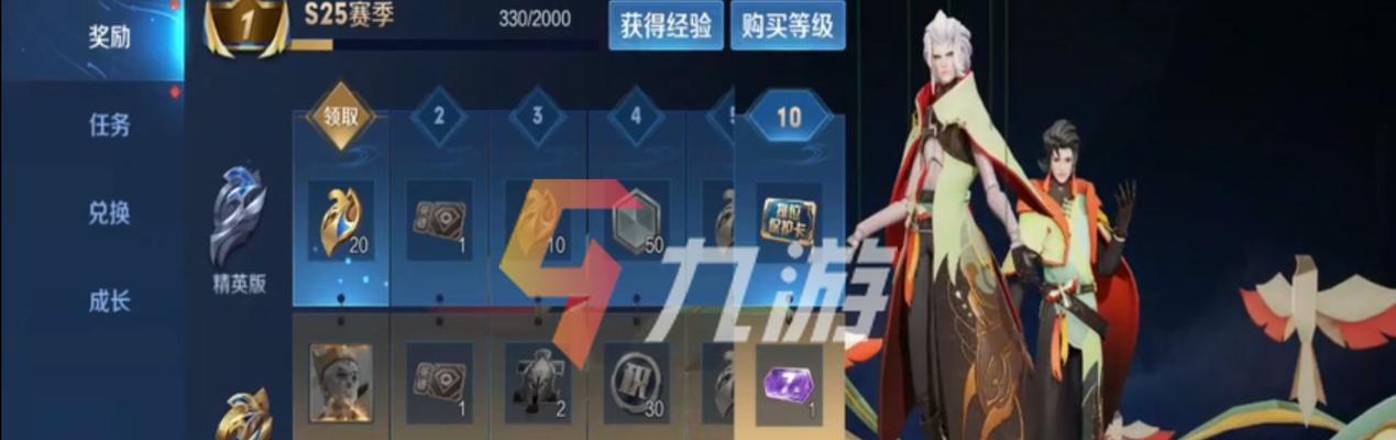 王者荣耀战令等级怎么继承？继承规则有哪些常见问题？