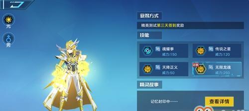 奥拉星手游许褚培养价值如何？特性与装备搭配攻略是什么？