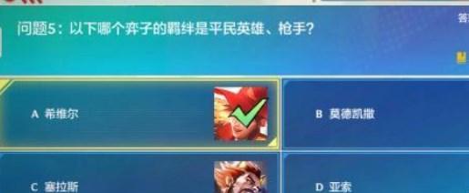 金铲铲之战赛季切换技巧有哪些？如何快速掌握赛季切换方法？
