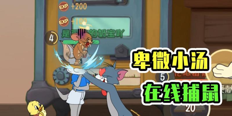 猫和老鼠手游中每个角色的技能是什么？如何分析这些角色的技能特点？