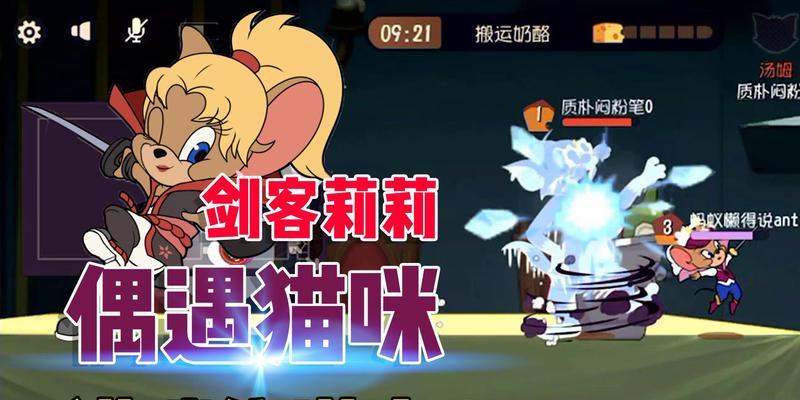猫和老鼠手游中每个角色的技能是什么？如何分析这些角色的技能特点？