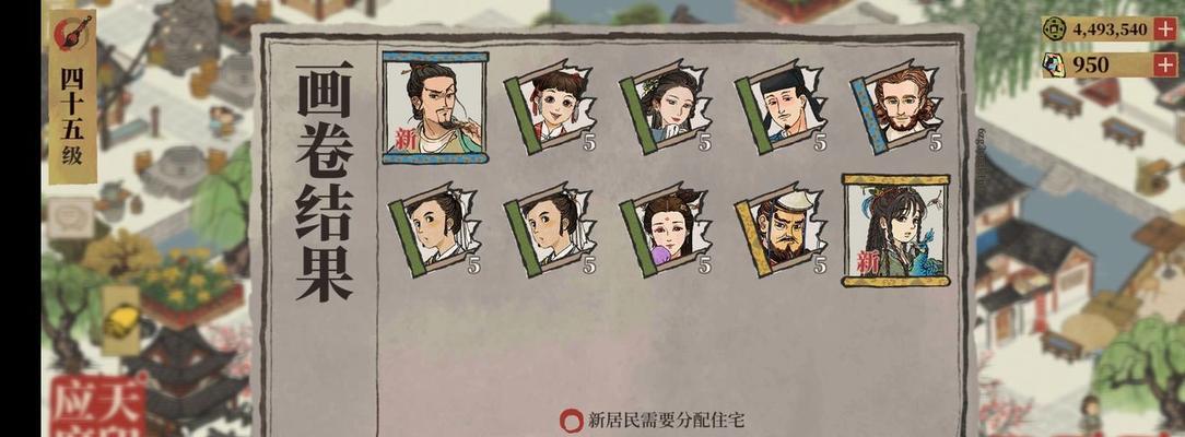 江南百景图绿剪刀代表什么含义？使用方法有哪些？