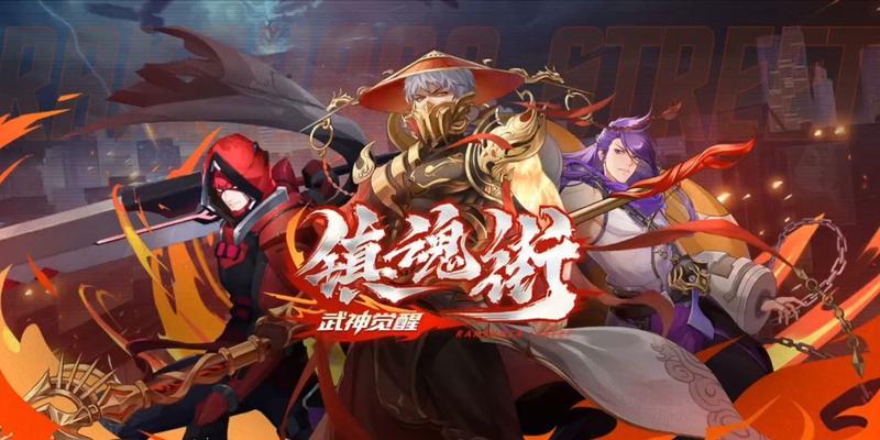 镇魂街天生为王梦魇回廊副本怎么找？位置在哪里？